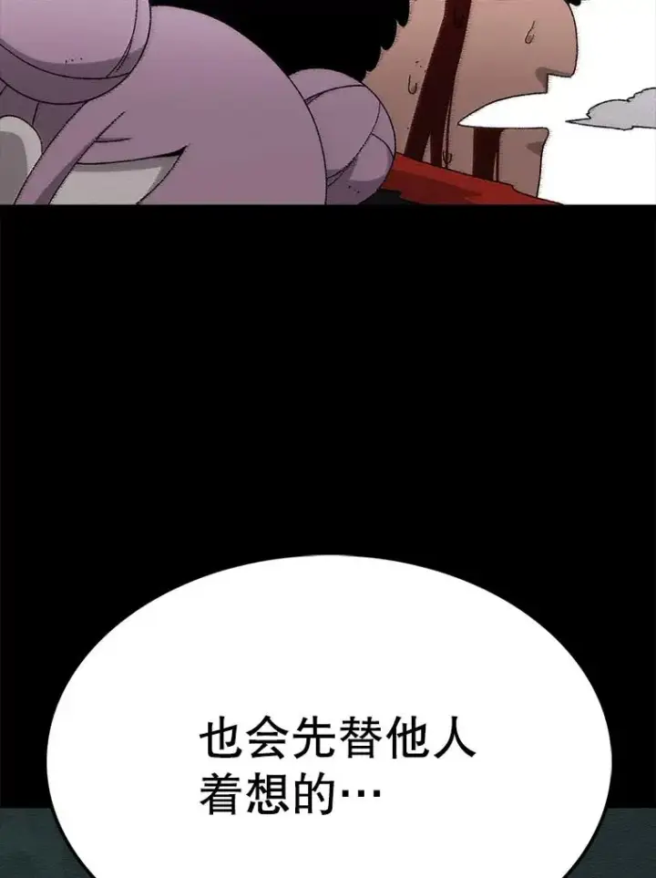 《时间静止的房子》44.日记本图156