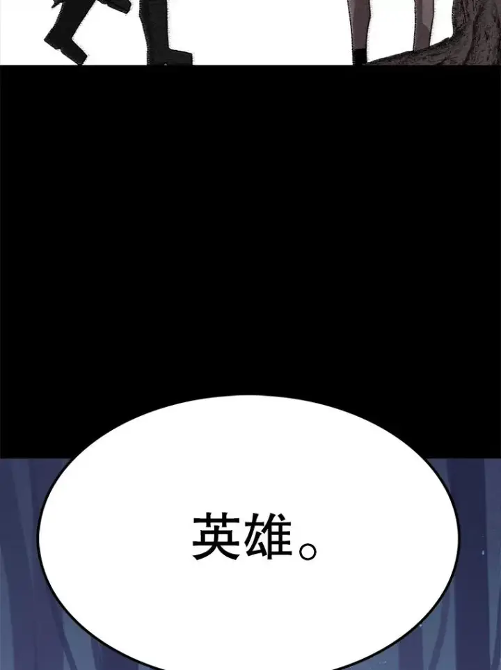 《时间静止的房子》44.日记本图158