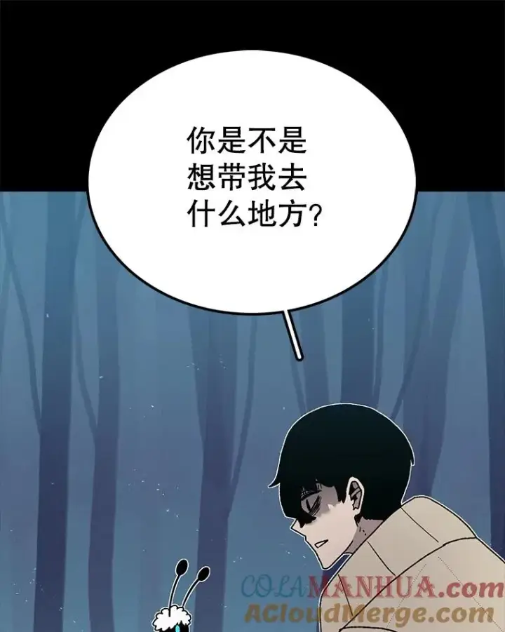 《时间静止的房子》44.日记本图17