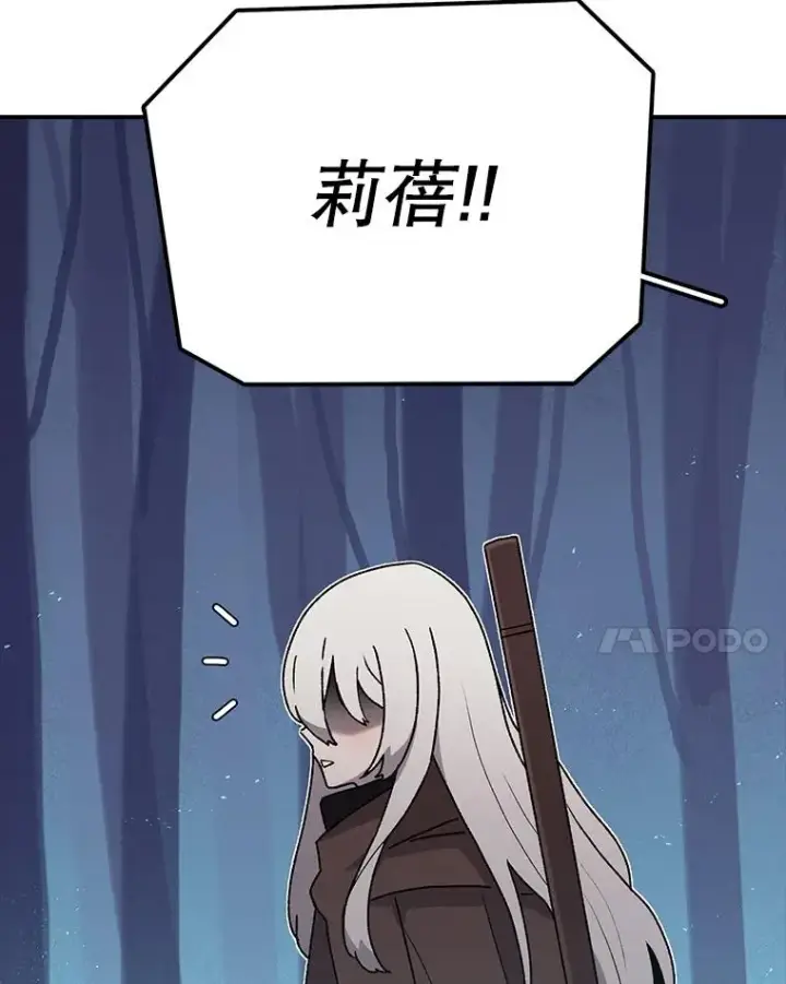 《时间静止的房子》44.日记本图170