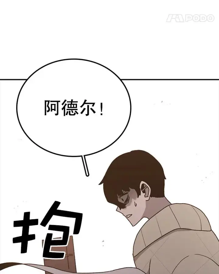 《时间静止的房子》44.日记本图174