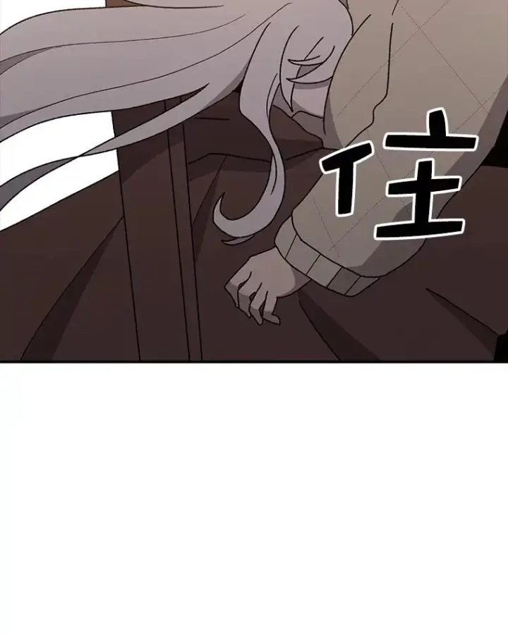 《时间静止的房子》44.日记本图175