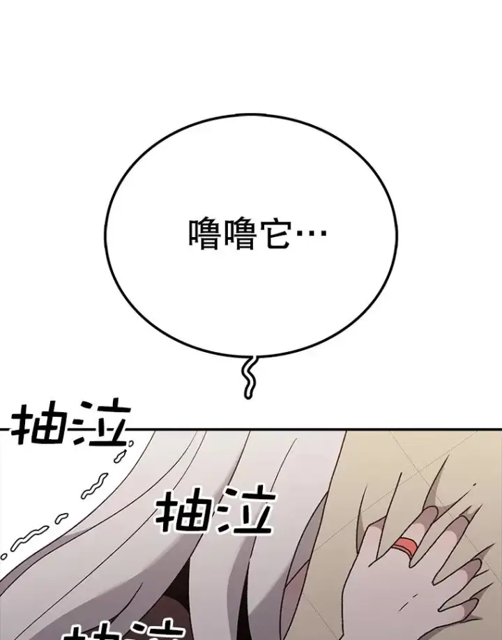 《时间静止的房子》44.日记本图176