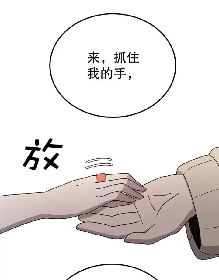 《时间静止的房子》44.日记本图179