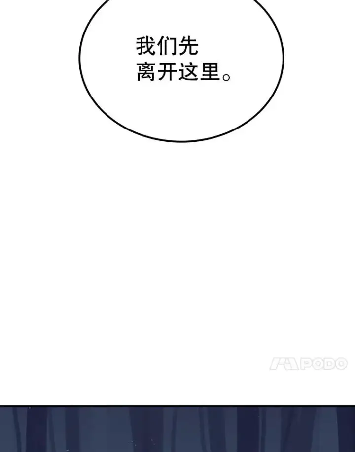 《时间静止的房子》44.日记本图180