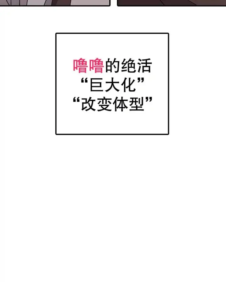 《时间静止的房子》44.日记本图196