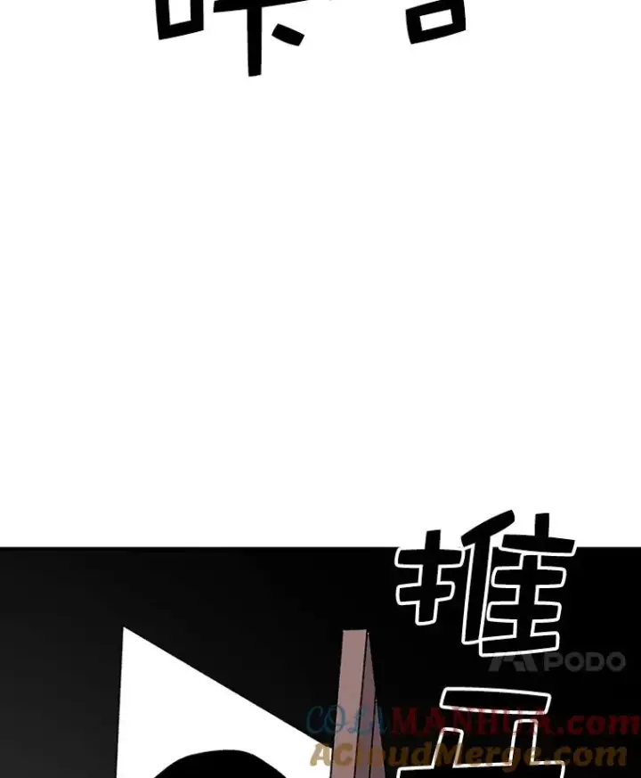 《时间静止的房子》44.日记本图25