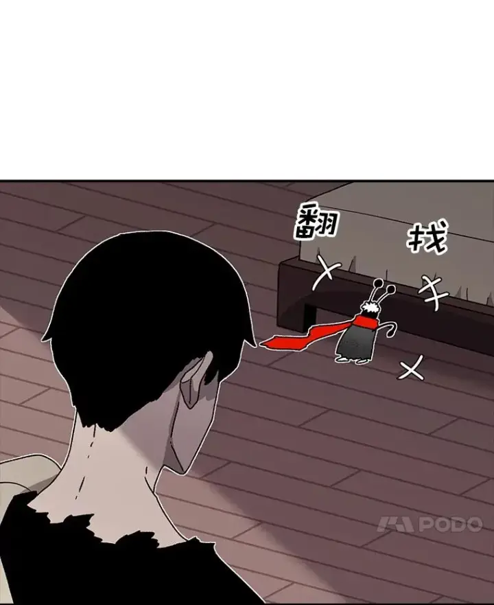 《时间静止的房子》44.日记本图32