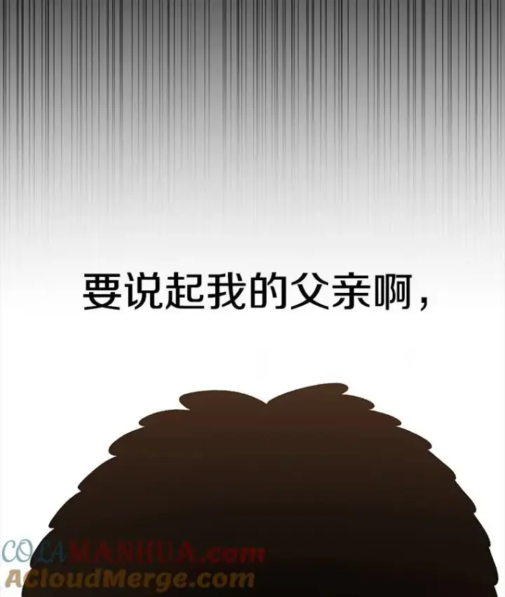 《时间静止的房子》44.日记本图41