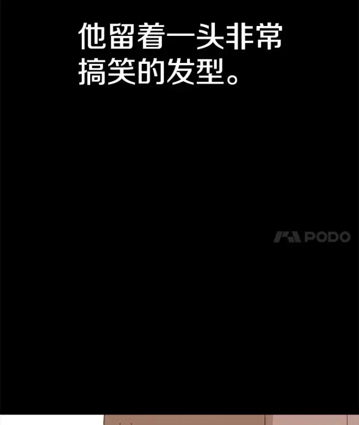 《时间静止的房子》44.日记本图43