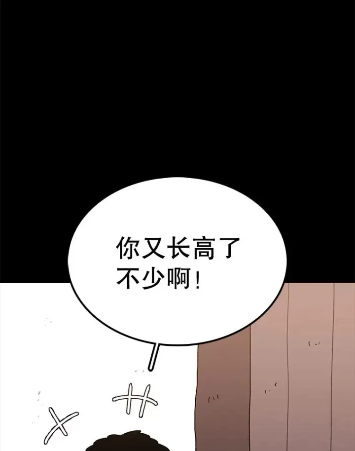 《时间静止的房子》44.日记本图46