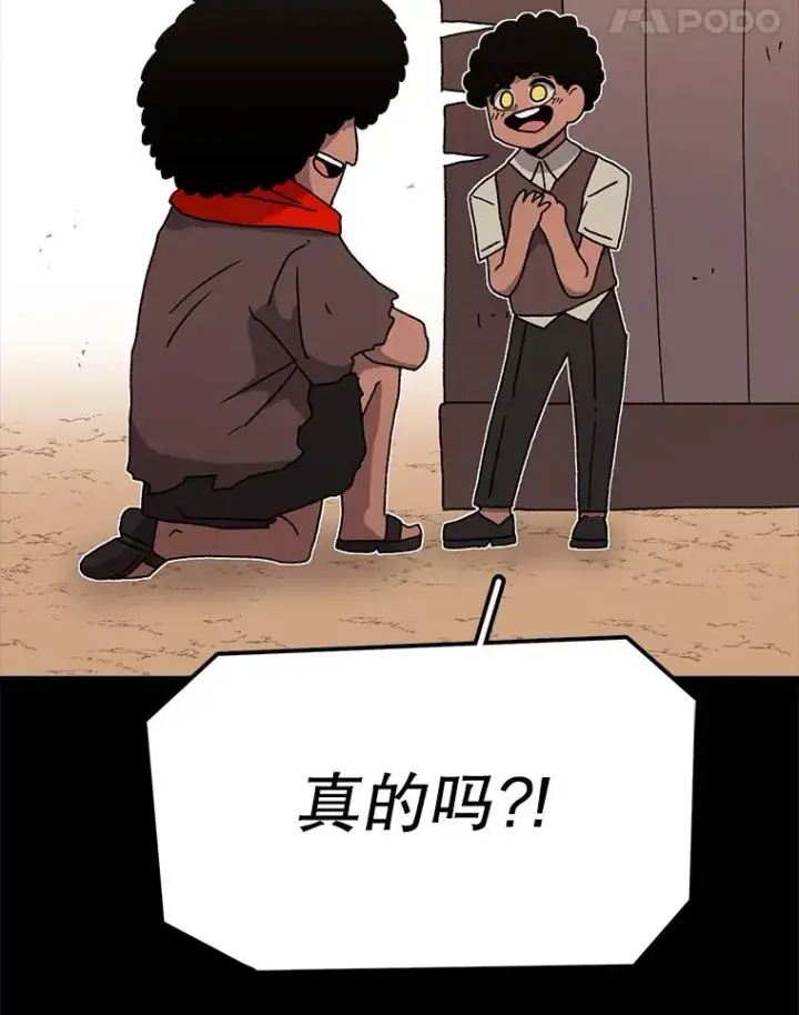 《时间静止的房子》44.日记本图47