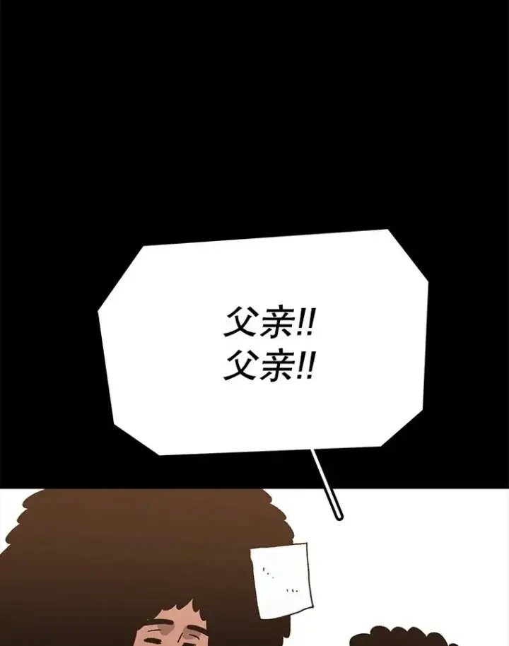 《时间静止的房子》44.日记本图48