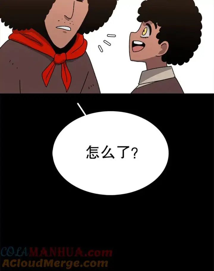 《时间静止的房子》44.日记本图49
