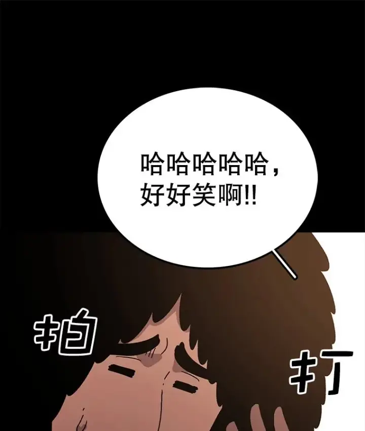 《时间静止的房子》44.日记本图52