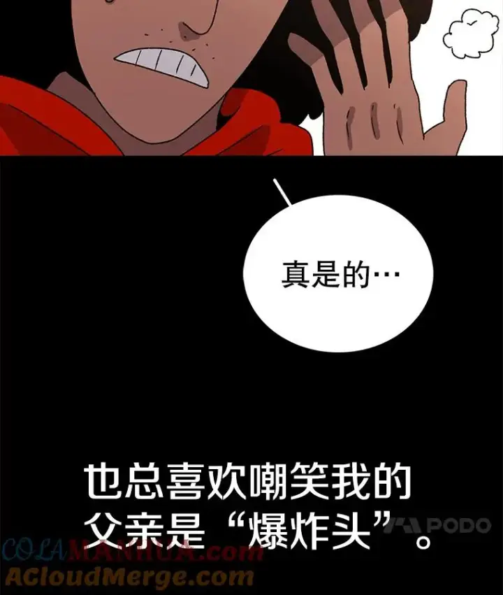 《时间静止的房子》44.日记本图53