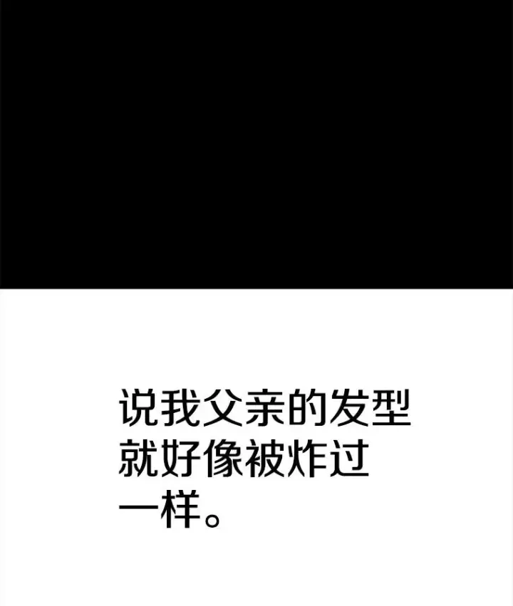 《时间静止的房子》44.日记本图54