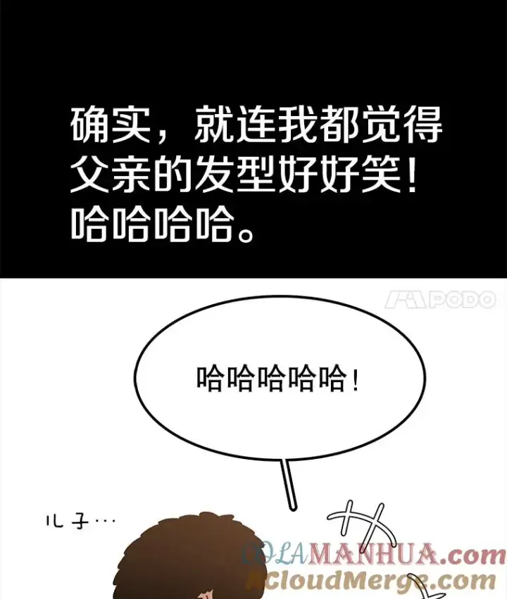 《时间静止的房子》44.日记本图57