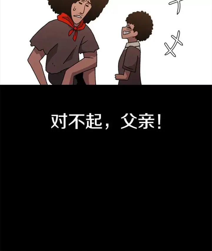 《时间静止的房子》44.日记本图58