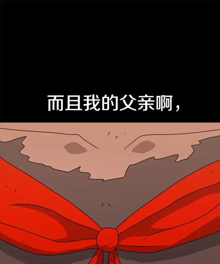 《时间静止的房子》44.日记本图59