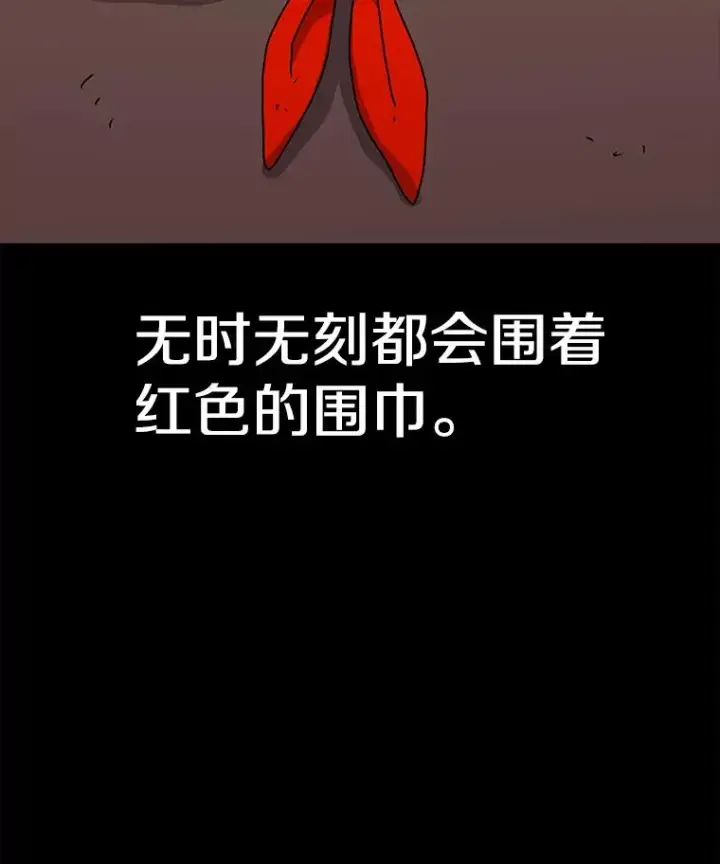 《时间静止的房子》44.日记本图60