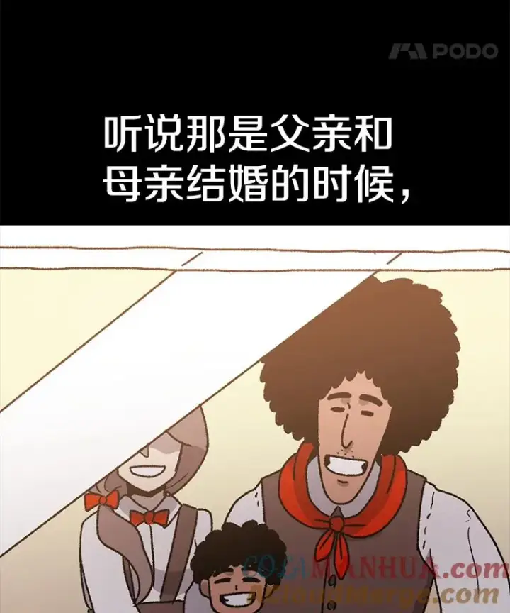 《时间静止的房子》44.日记本图61