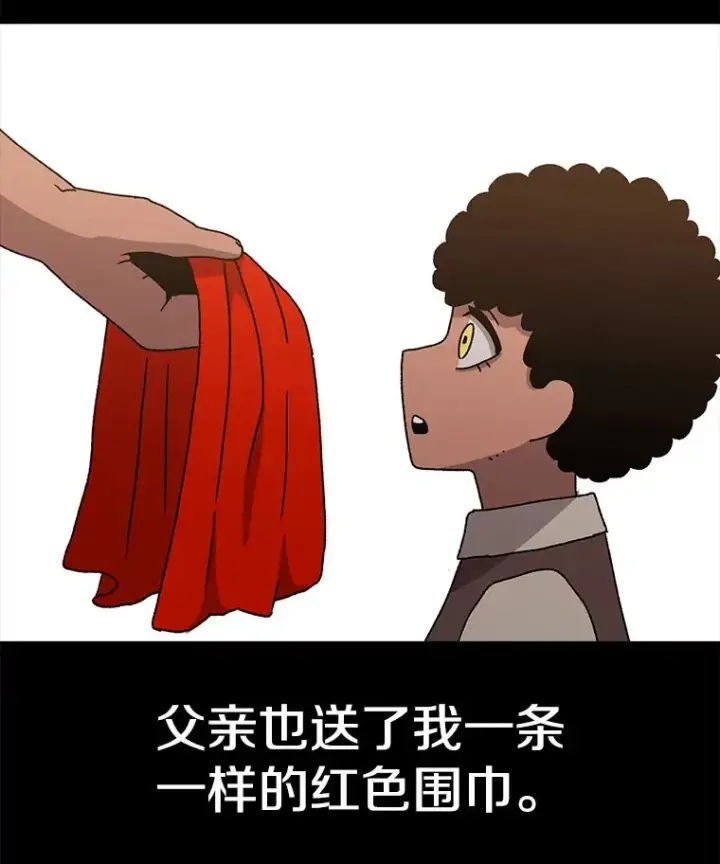《时间静止的房子》44.日记本图63
