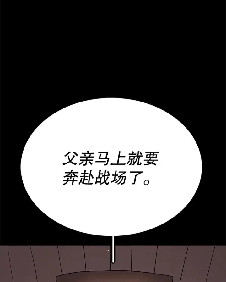 《时间静止的房子》44.日记本图67