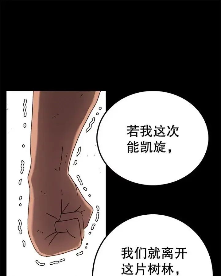《时间静止的房子》44.日记本图72
