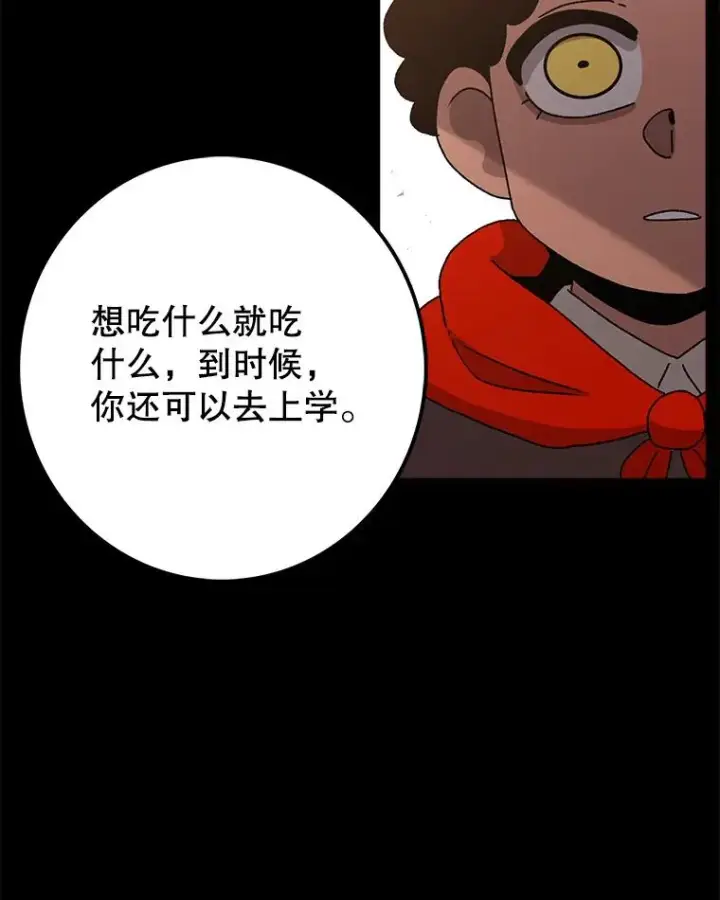 《时间静止的房子》44.日记本图74