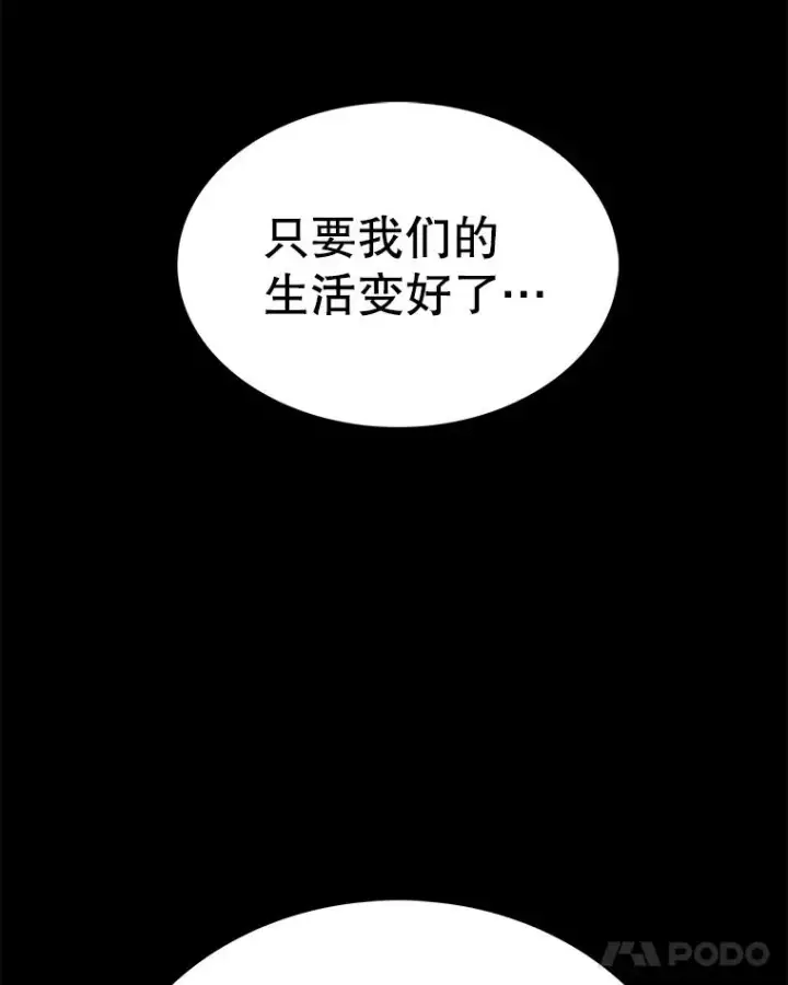 《时间静止的房子》44.日记本图75