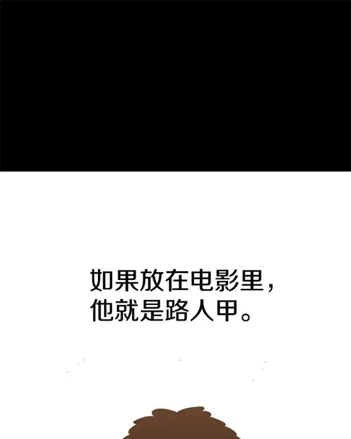 《时间静止的房子》44.日记本图80