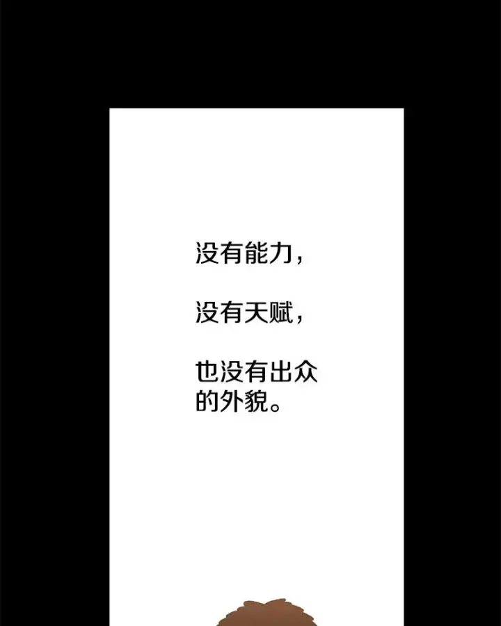 《时间静止的房子》44.日记本图82