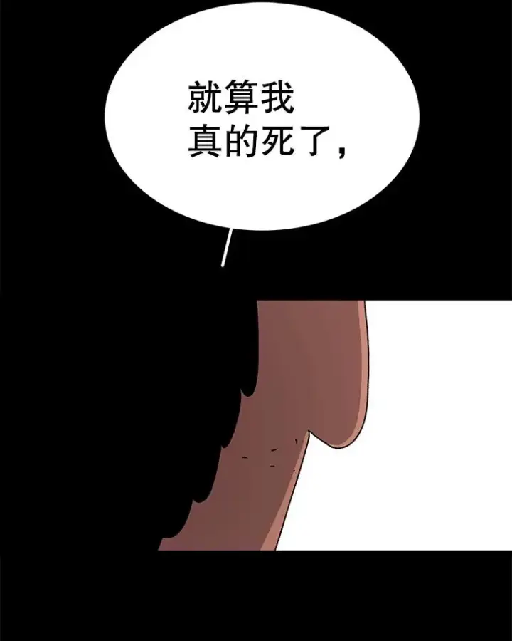 《时间静止的房子》44.日记本图84