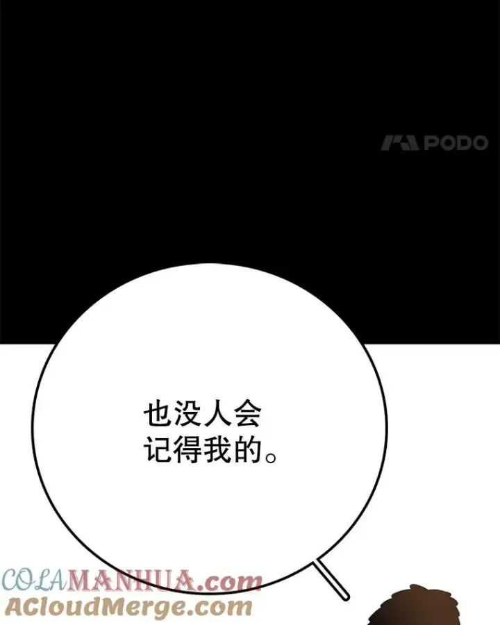 《时间静止的房子》44.日记本图85