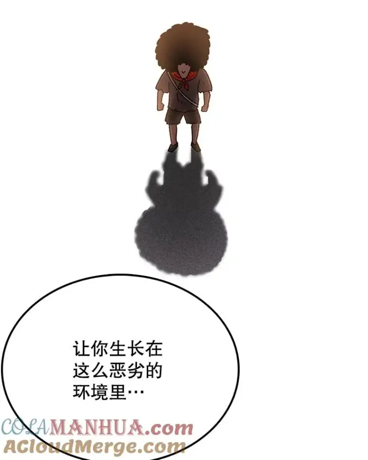 《时间静止的房子》44.日记本图89