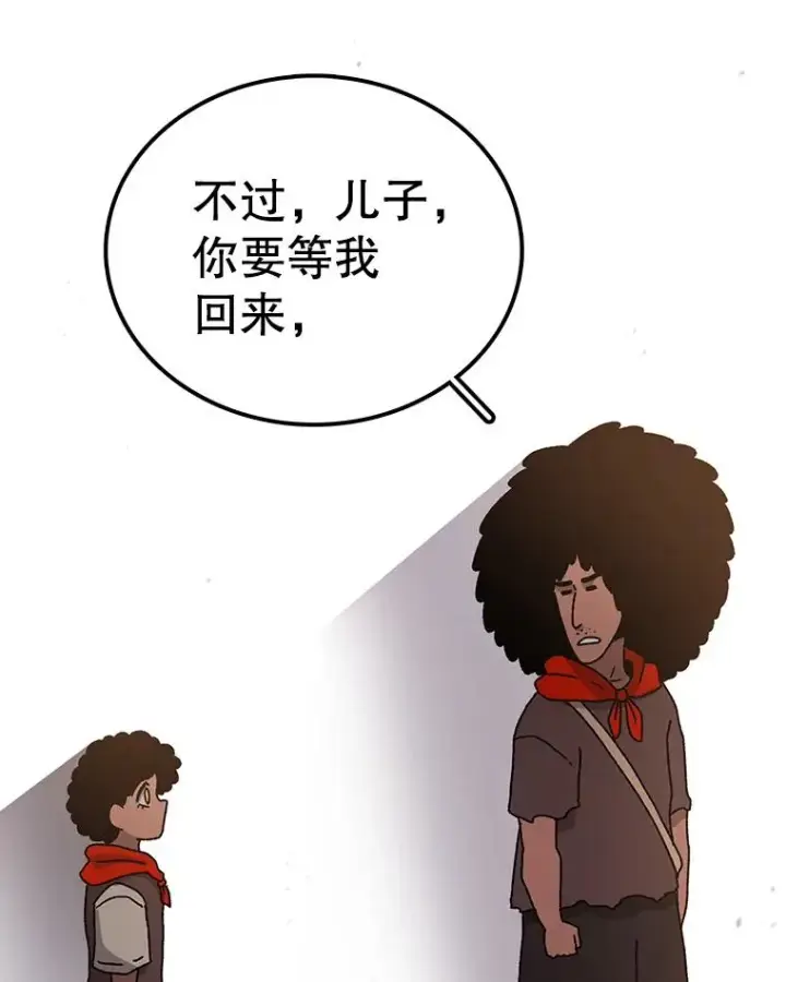 《时间静止的房子》44.日记本图91