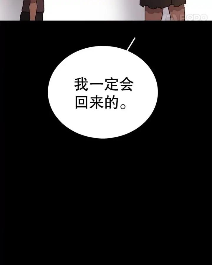 《时间静止的房子》44.日记本图92