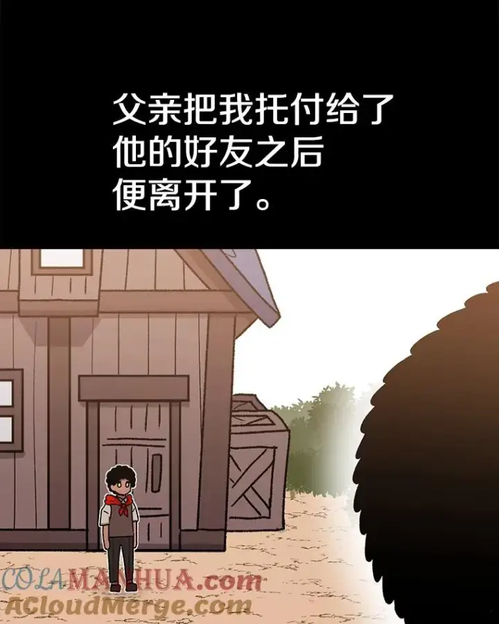 《时间静止的房子》44.日记本图93