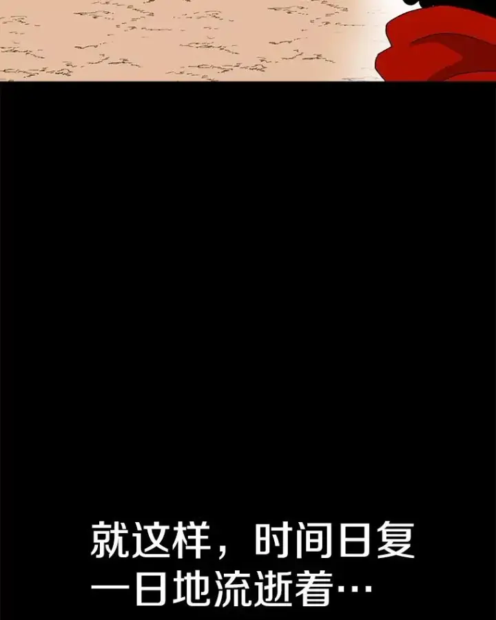 《时间静止的房子》44.日记本图94