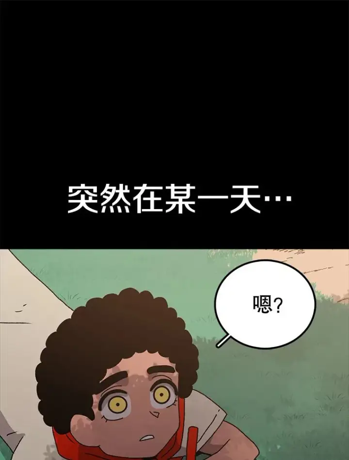 《时间静止的房子》44.日记本图96