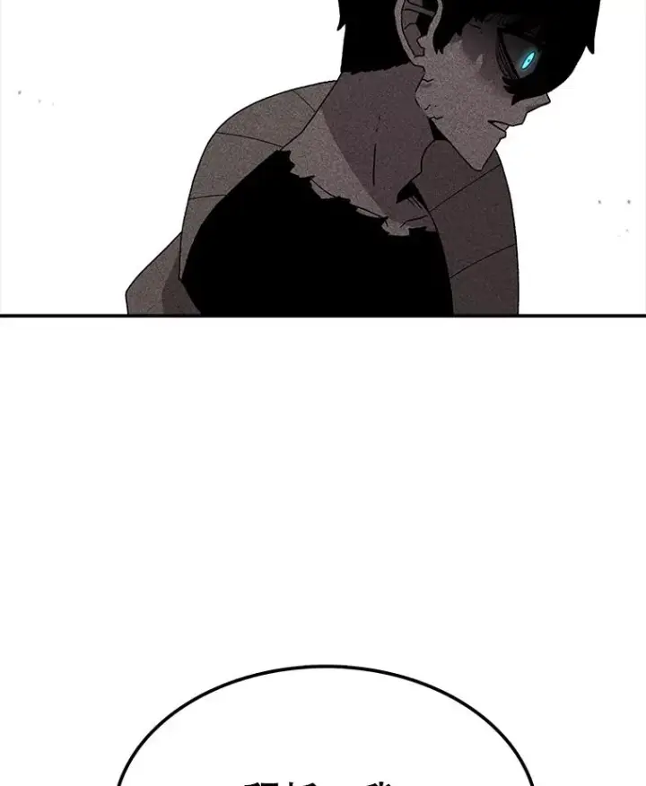 《时间静止的房子》45.计划被揭穿图102