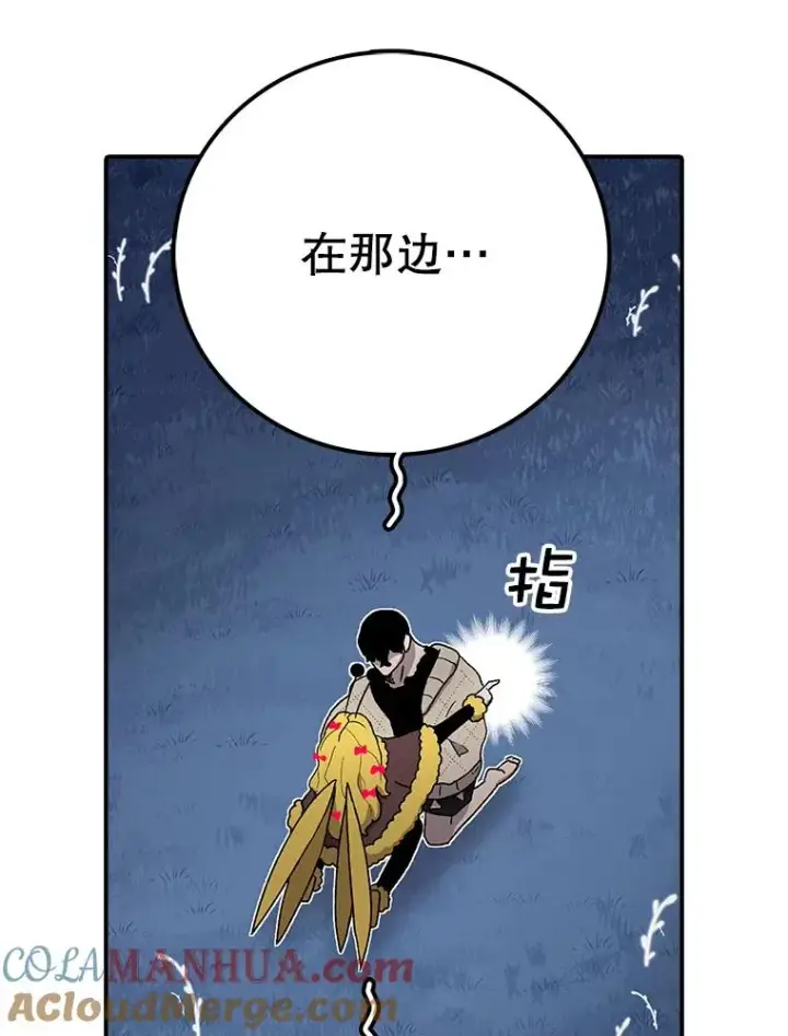 《时间静止的房子》45.计划被揭穿图109