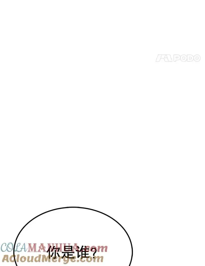 《时间静止的房子》45.计划被揭穿图125