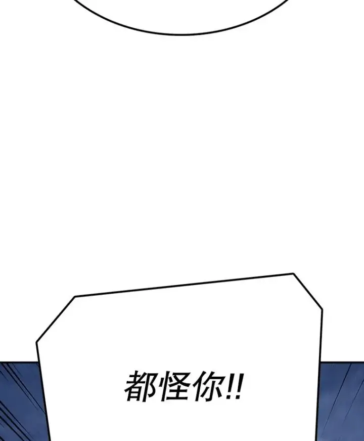 《时间静止的房子》45.计划被揭穿图131