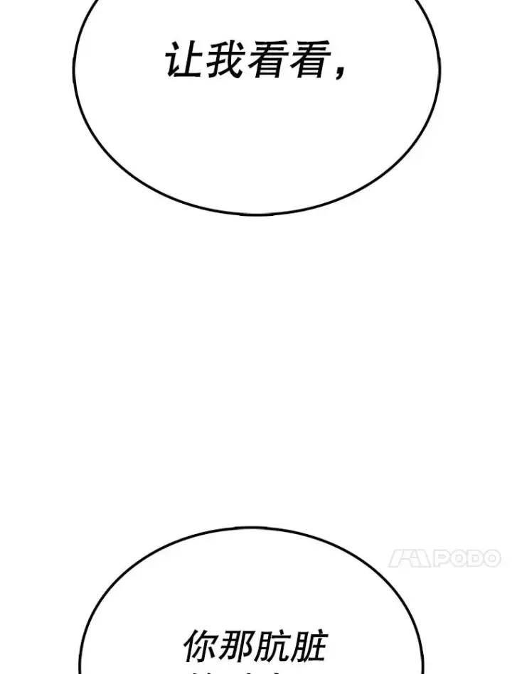 《时间静止的房子》45.计划被揭穿图138