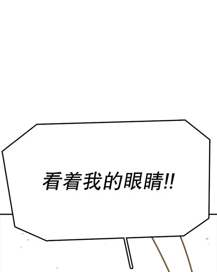 《时间静止的房子》45.计划被揭穿图143