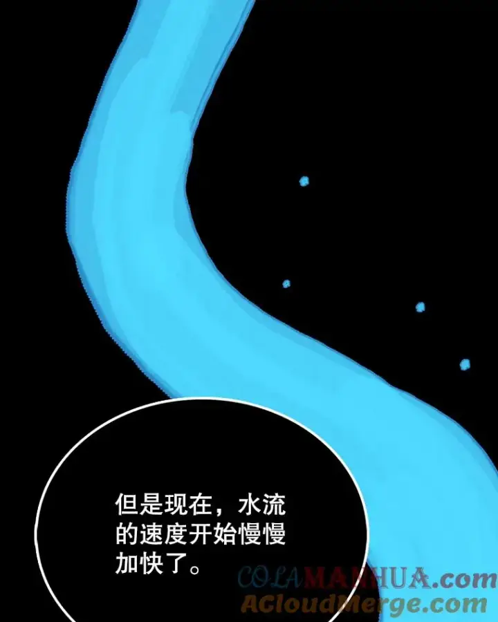 《时间静止的房子》45.计划被揭穿图21
