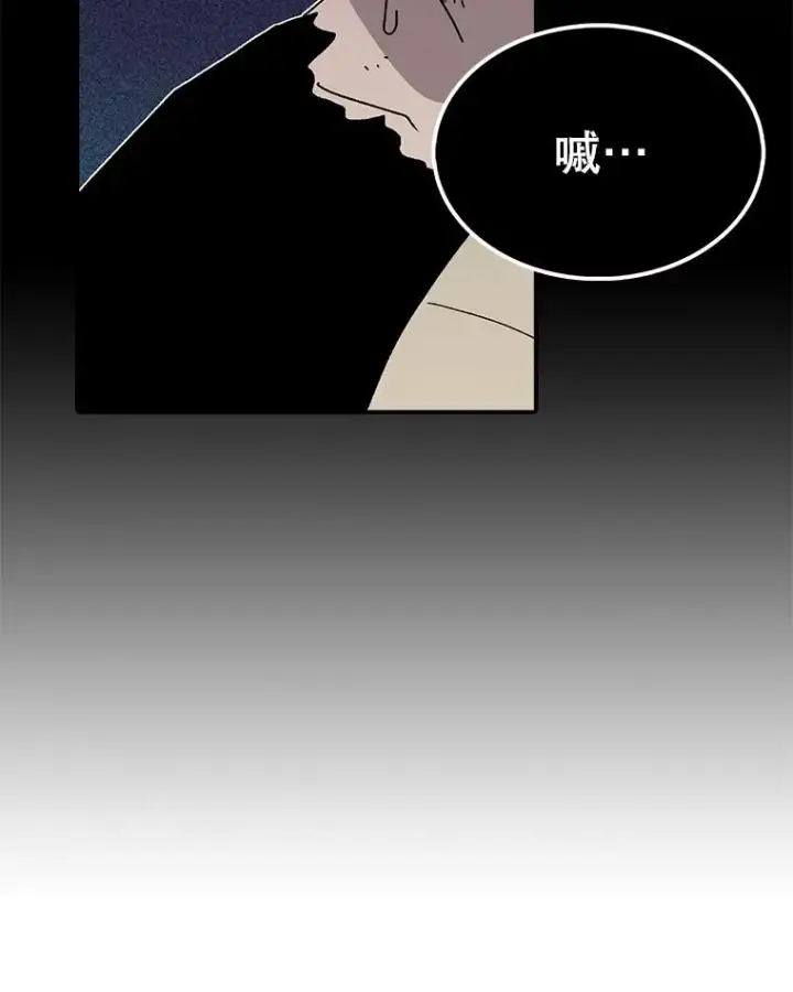 《时间静止的房子》45.计划被揭穿图40