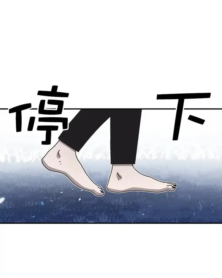 《时间静止的房子》45.计划被揭穿图44